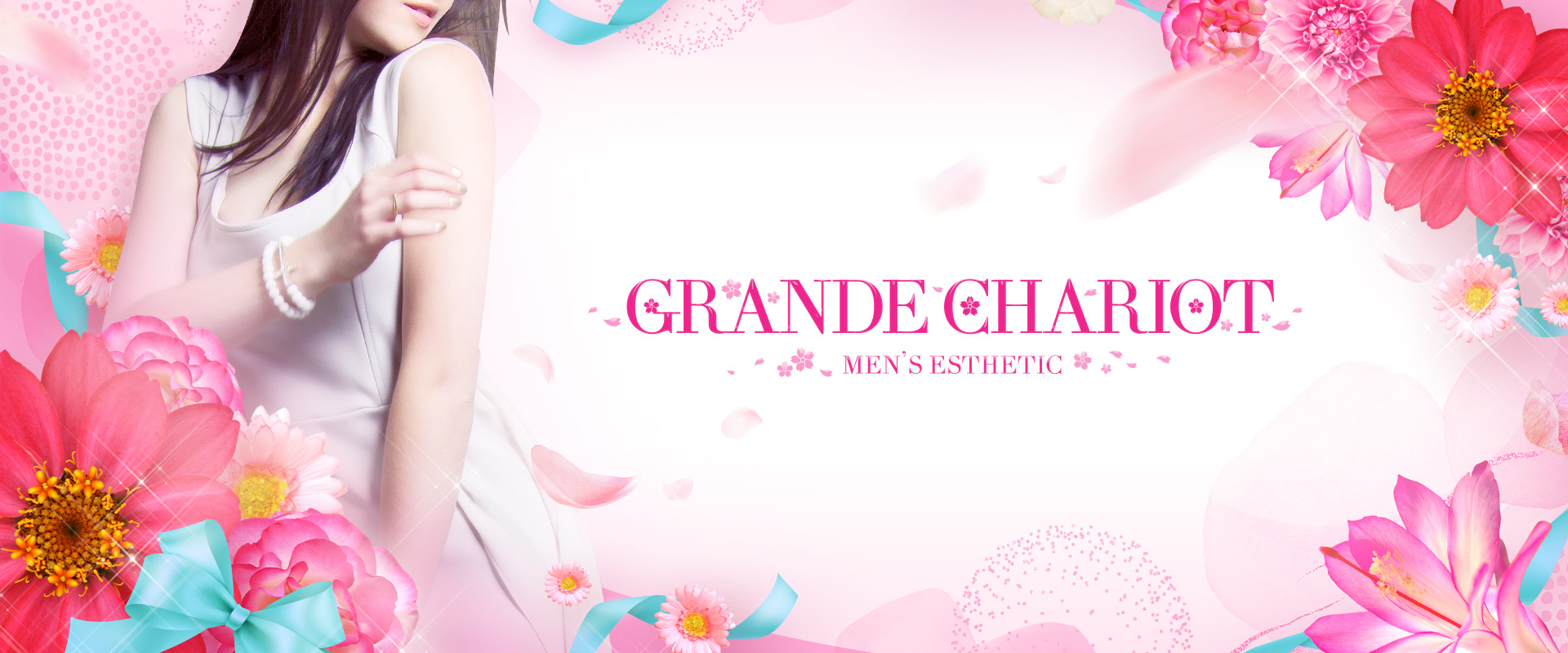 GRANDE CHARIOT(グランシャリオ)