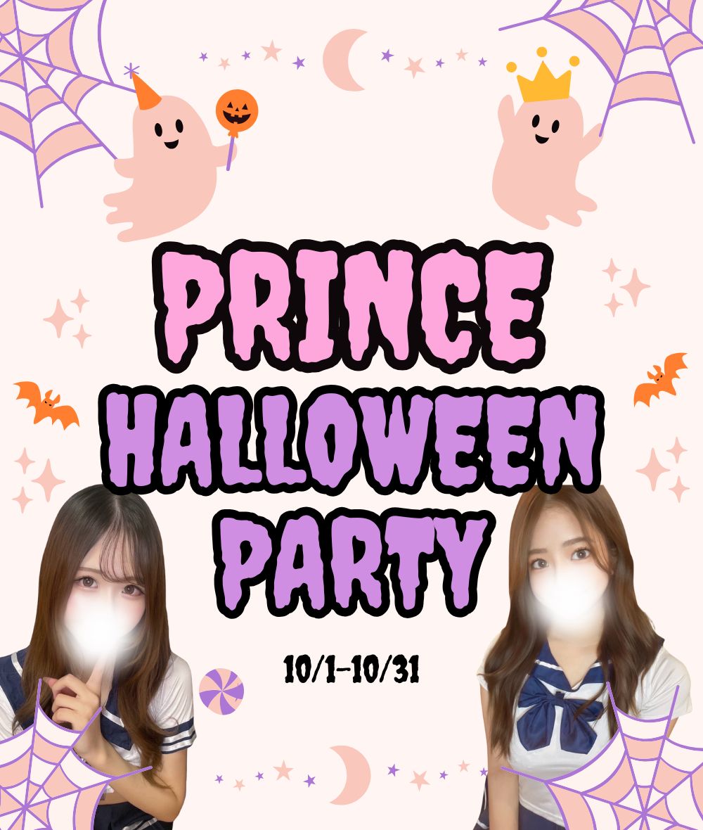 PRINCE（プリンス） 尼崎店