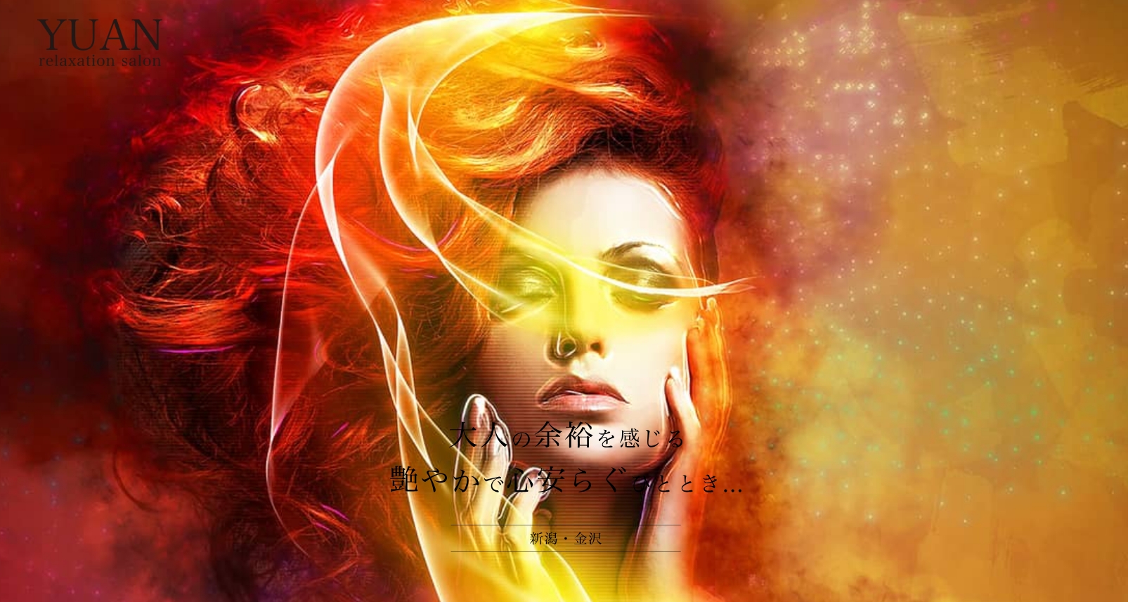 YUAN(ユアン)新潟店