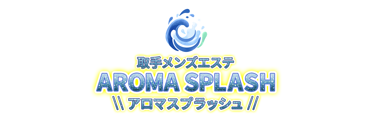 AROMA SPLASH