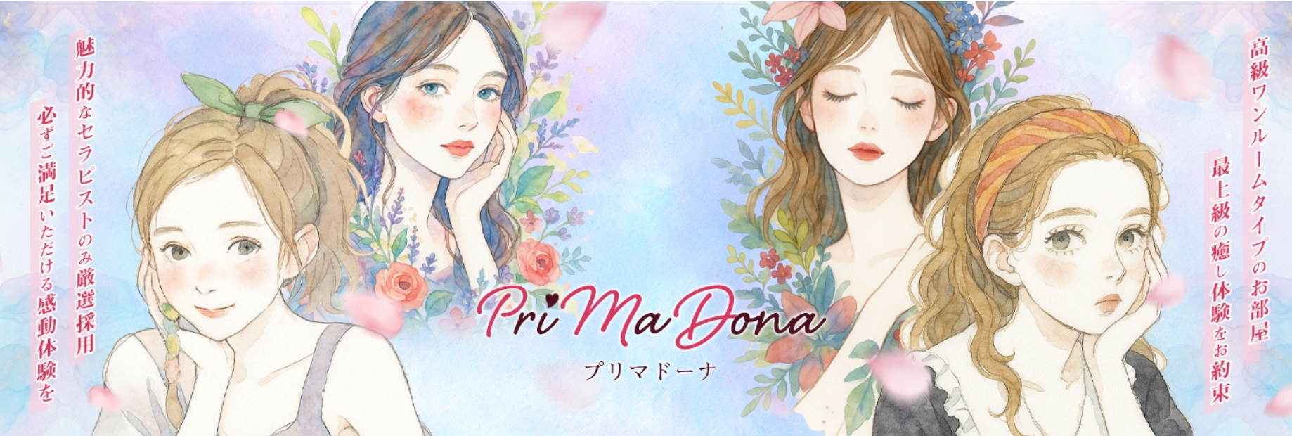 PriMaDona(プリマドーナ) 高円寺ルーム