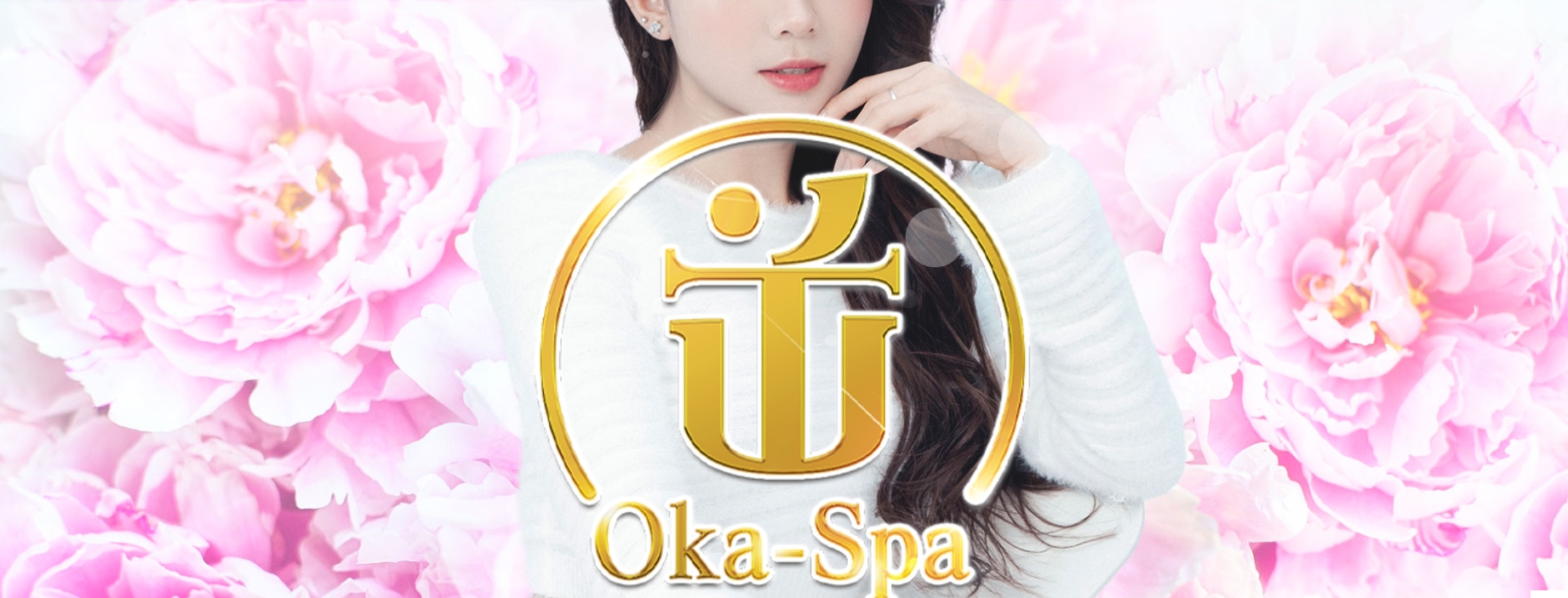 Oka-Spa