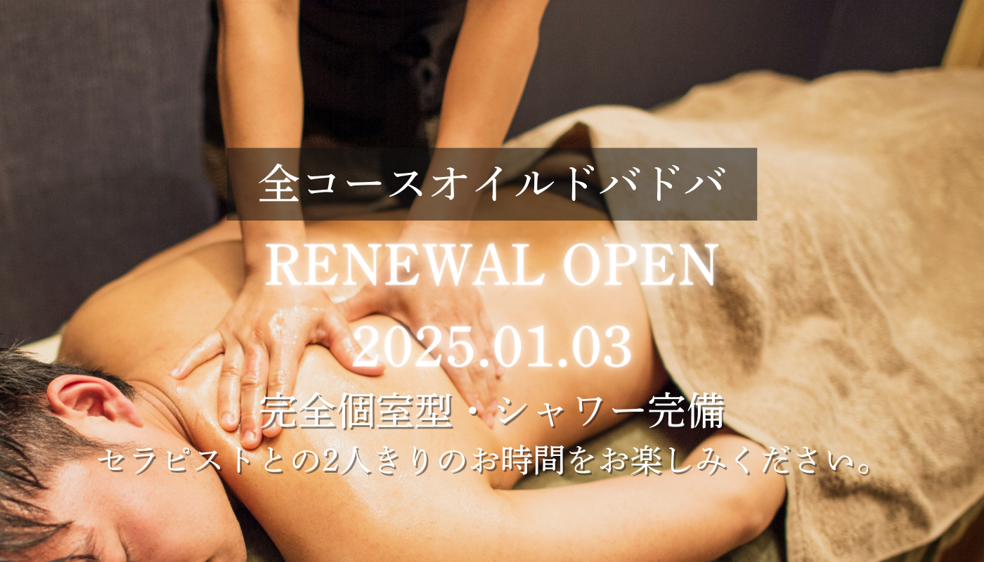 王子フラミンゴ