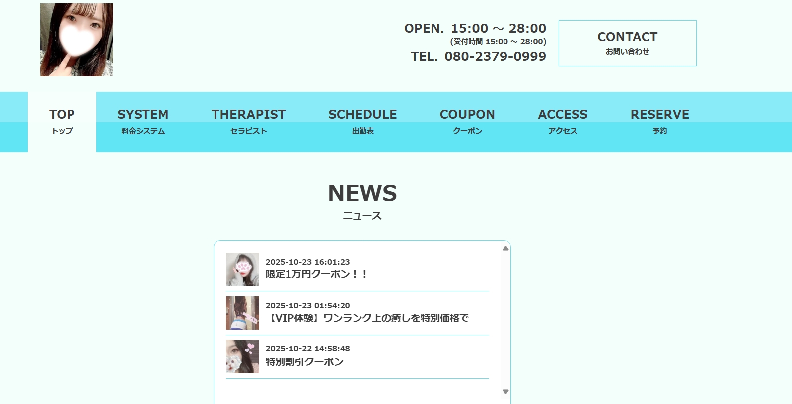 Milky ~ミルキー~