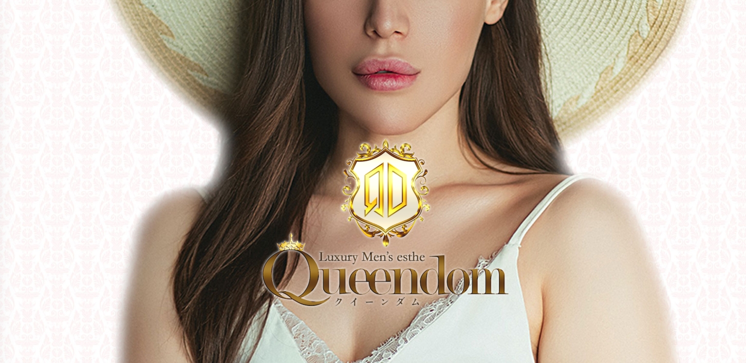 クイーンダム水戸