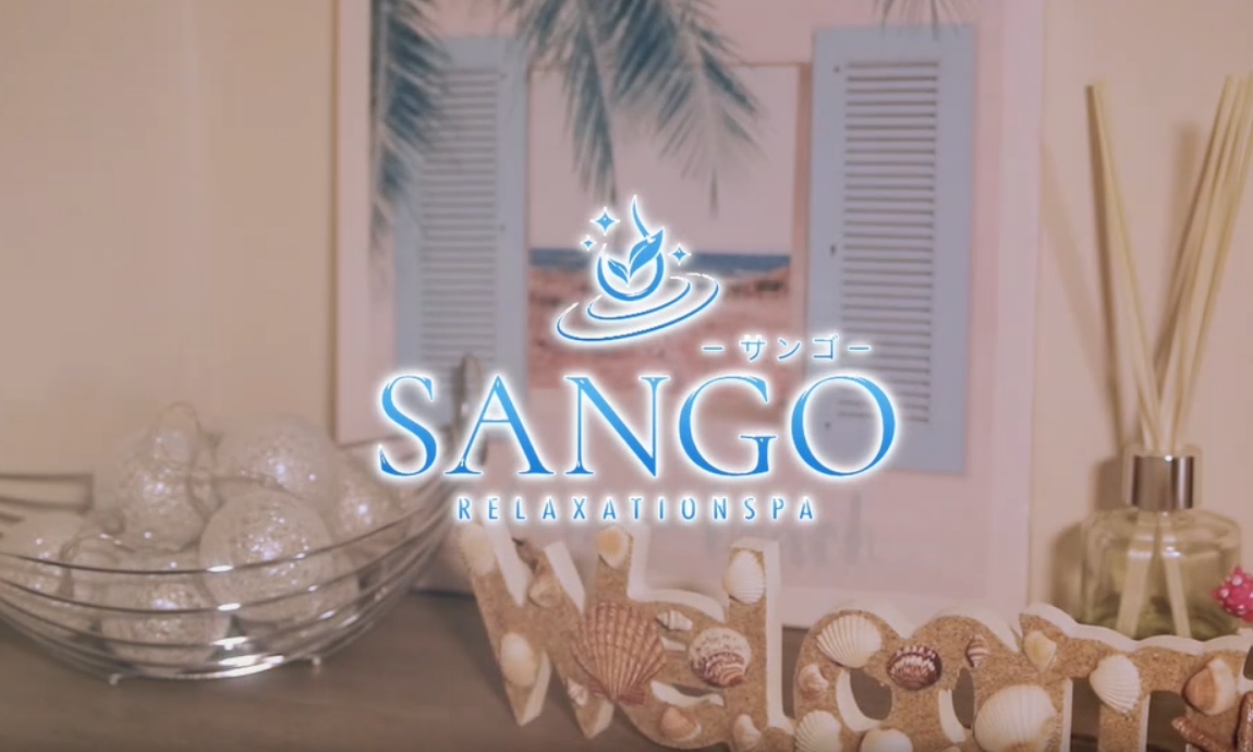 SANGO宮崎
