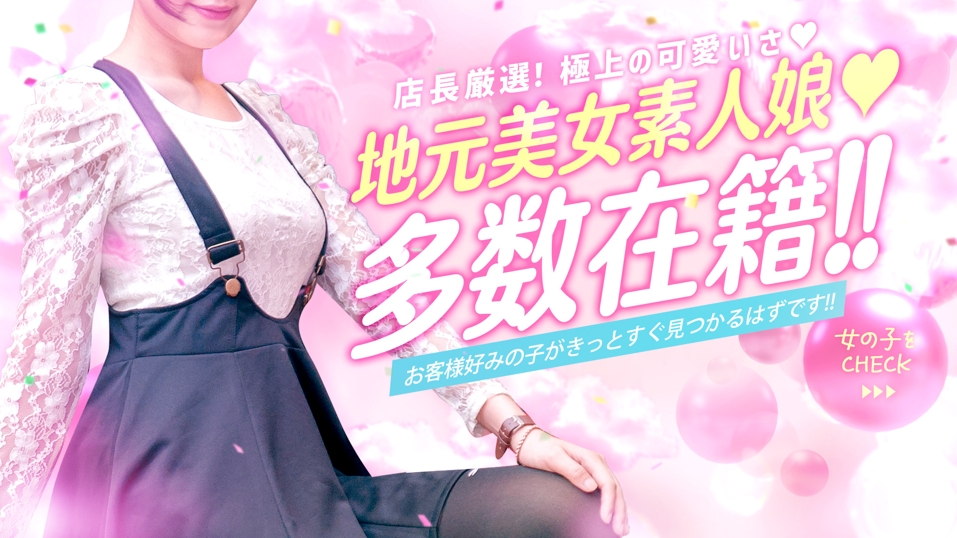 Estill(エスティル)